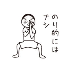 NORI name is a dedicated sticker sticker #14457504