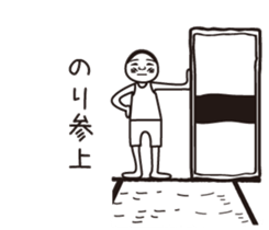 NORI name is a dedicated sticker sticker #14457507