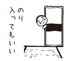 NORI name is a dedicated sticker sticker #14457508