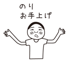 NORI name is a dedicated sticker sticker #14457509