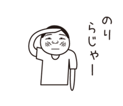 NORI name is a dedicated sticker sticker #14457517