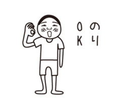 NORI name is a dedicated sticker sticker #14457518