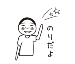 NORI name is a dedicated sticker sticker #14457526