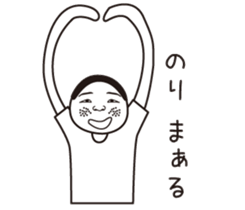 NORI name is a dedicated sticker sticker #14457528