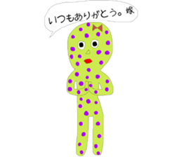 It's to my husband from my wife sticker #14458143