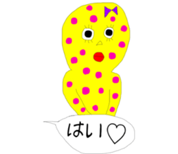 It's to my husband from my wife sticker #14458144