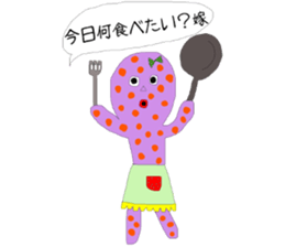 It's to my husband from my wife sticker #14458145