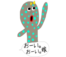 It's to my husband from my wife sticker #14458146