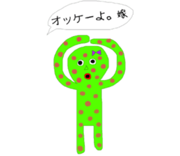 It's to my husband from my wife sticker #14458150