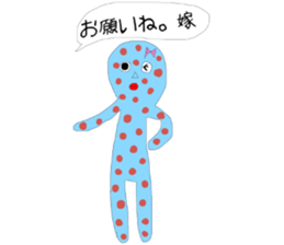 It's to my husband from my wife sticker #14458152