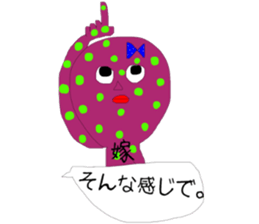 It's to my husband from my wife sticker #14458154