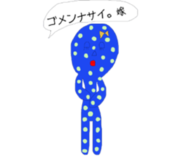 It's to my husband from my wife sticker #14458155