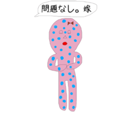 It's to my husband from my wife sticker #14458157