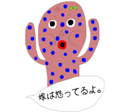 It's to my husband from my wife sticker #14458160