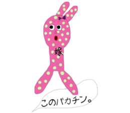 It's to my husband from my wife sticker #14458161