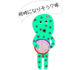 It's to my husband from my wife sticker #14458163