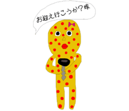 It's to my husband from my wife sticker #14458165