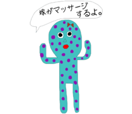 It's to my husband from my wife sticker #14458166