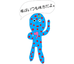 It's to my husband from my wife sticker #14458167