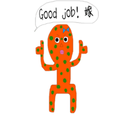 It's to my husband from my wife sticker #14458168