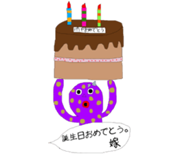 It's to my husband from my wife sticker #14458169