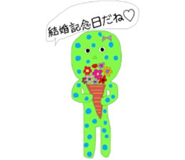 It's to my husband from my wife sticker #14458170