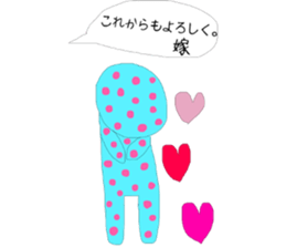 It's to my husband from my wife sticker #14458171