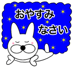 Useable rabbit8 sticker #14458375