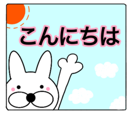 Useable rabbit8 sticker #14458376
