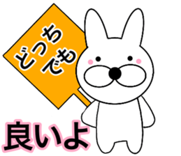Useable rabbit8 sticker #14458380