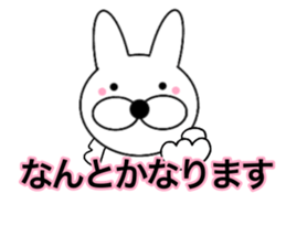 Useable rabbit8 sticker #14458382