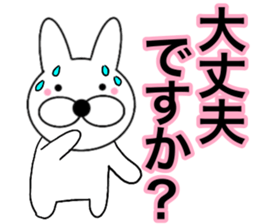 Useable rabbit8 sticker #14458383
