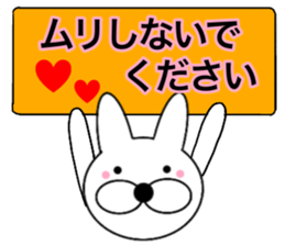 Useable rabbit8 sticker #14458384
