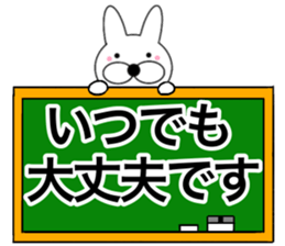 Useable rabbit8 sticker #14458386