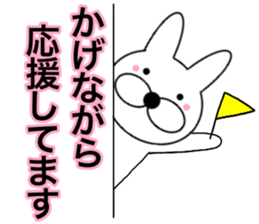 Useable rabbit8 sticker #14458396
