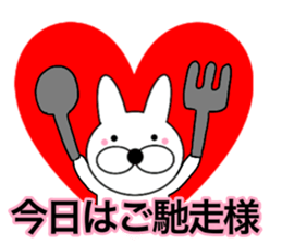 Useable rabbit8 sticker #14458400