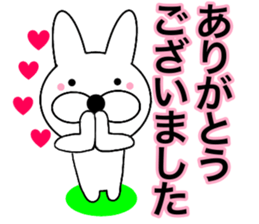 Useable rabbit8 sticker #14458403