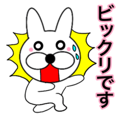 Useable rabbit8 sticker #14458406