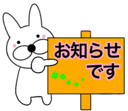 Useable rabbit8 sticker #14458410