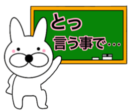 Useable rabbit8 sticker #14458411