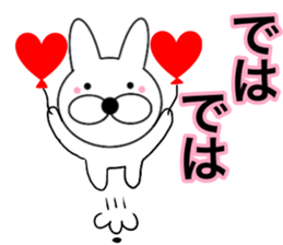 Useable rabbit8 sticker #14458413