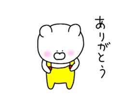 Love of moving bear sticker #14458448