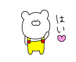 Love of moving bear sticker #14458450