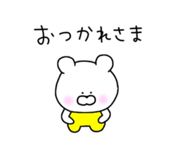 Love of moving bear sticker #14458453