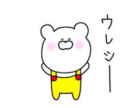 Love of moving bear sticker #14458454