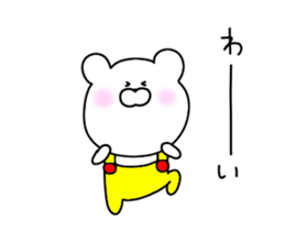 Love of moving bear sticker #14458455