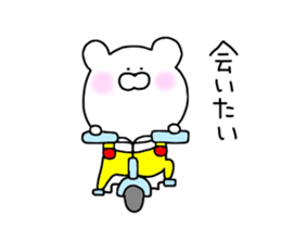 Love of moving bear sticker #14458456