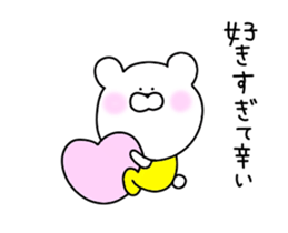 Love of moving bear sticker #14458457