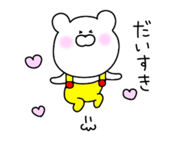 Love of moving bear sticker #14458459