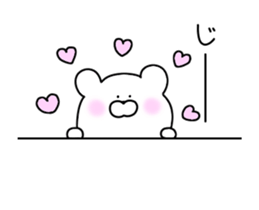 Love of moving bear sticker #14458462